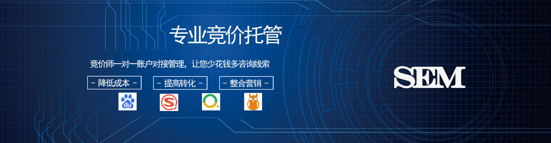 河间网络推广开户