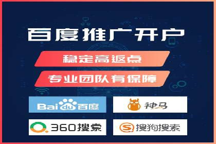 百度信息流广告运营推广：案例分享